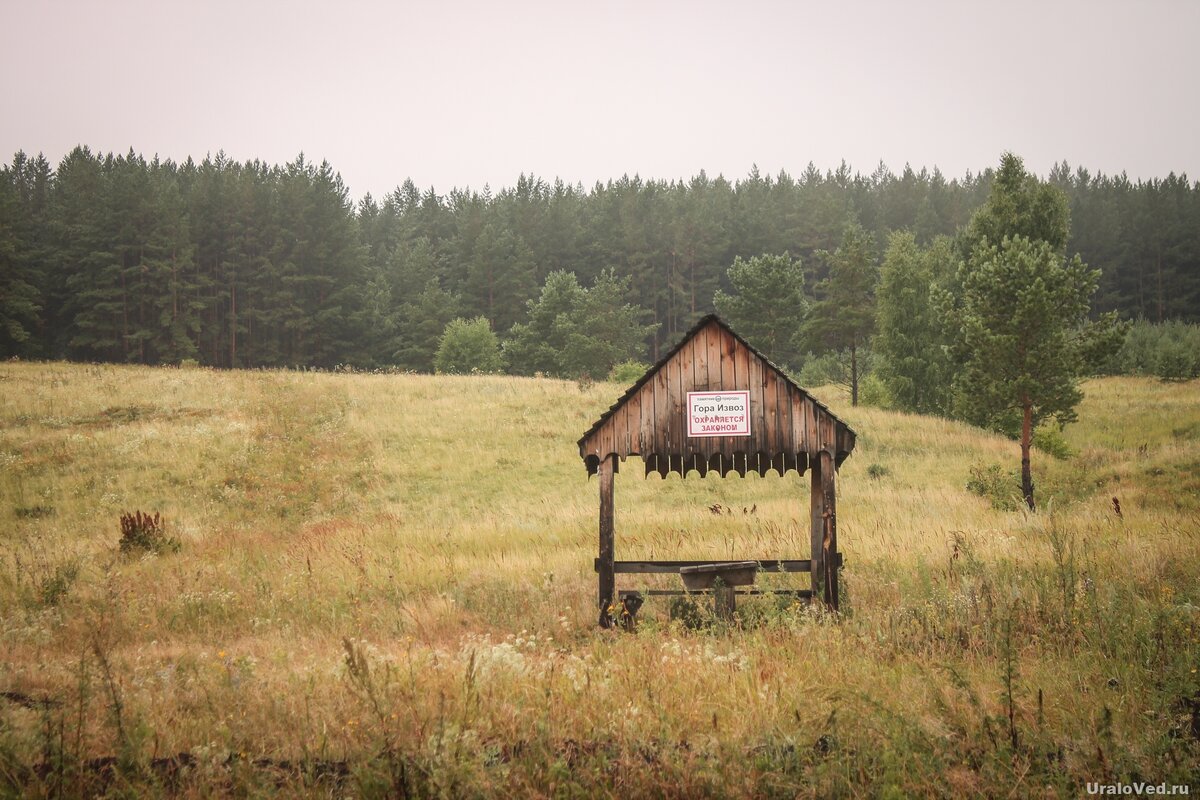 Каменная сопка Верхнеуральск