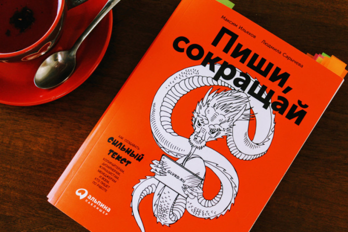 Источник фото: https://mywishboard.com/wish/4745866