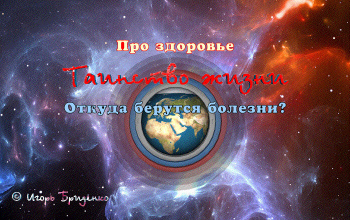 Автор 3D композиции - Игорь Бриденко