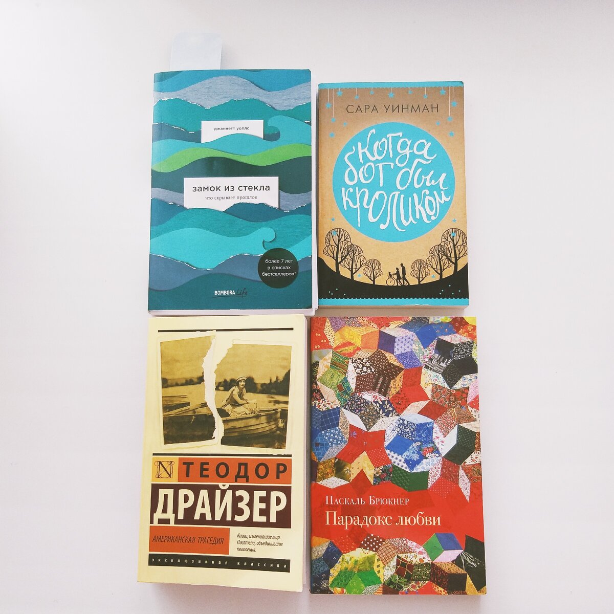 25 впечатляющих дизайнов обложек книг | Canva | Дзен