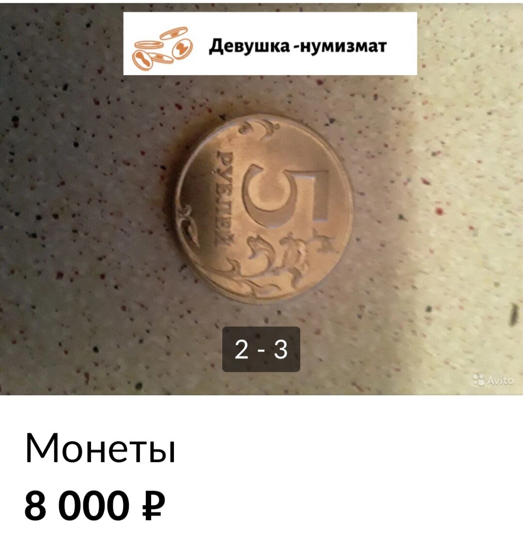 Поворот 90 градусов. Откуда цена такая? Не понятно!.