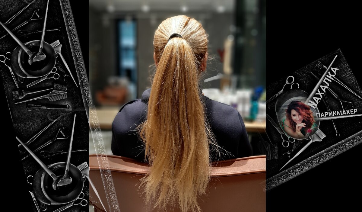 Клиентка в салоне красоты, сделаем ей укладку. Результат в конце статьи