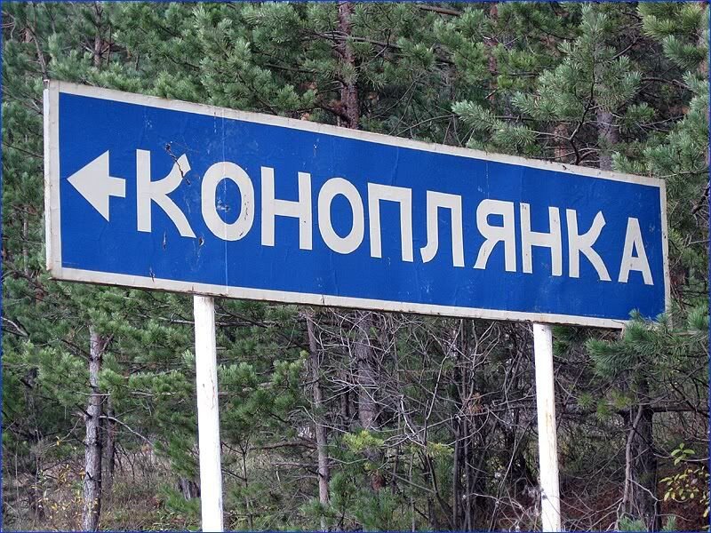 Река вобля указатель