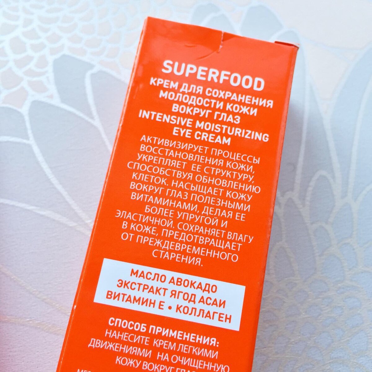 Stellary skin studio superfood. Stellary Skin Studio суперфуд. Stellary Superfood. Stellary Skin Studio Superfood крем дневной сияние кожи 50мл. Stellary Skin Studio Superfood крем д/кож вокр/гл 20 мл.