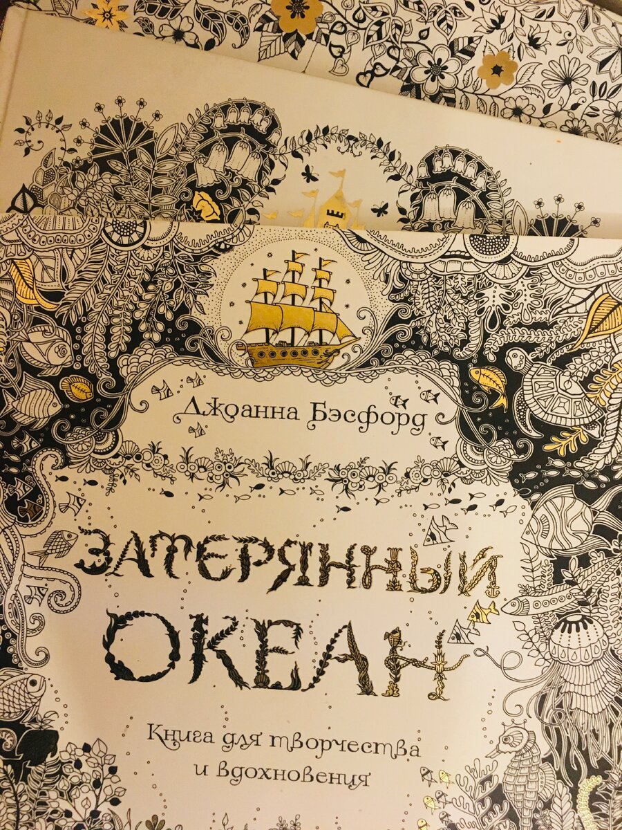 Автор Джоанна Бэсфорд. Книги, биография, отзывы — kukareluk.ru