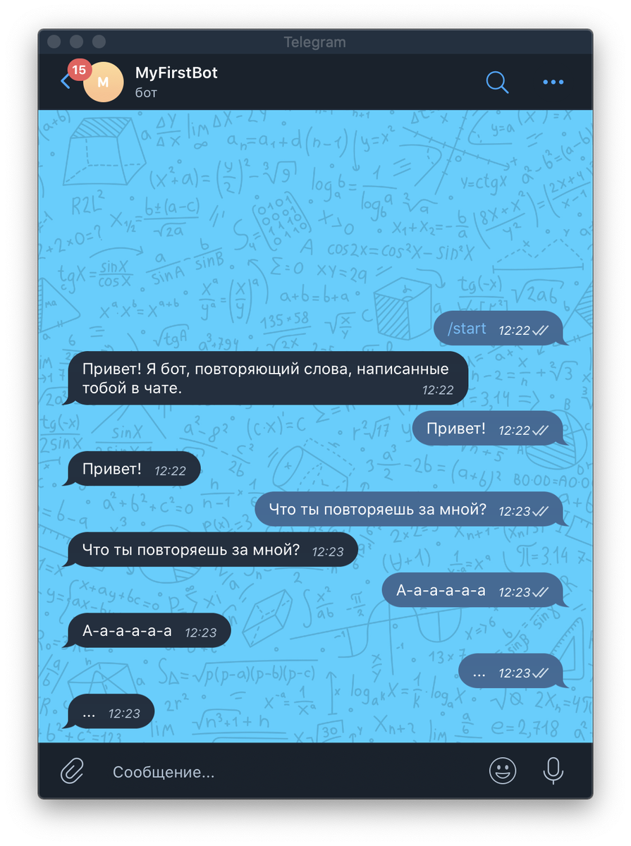 Отправка картинки telegram bot python