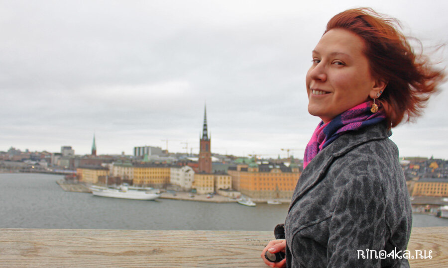 Вид со смотровой площадке в Стокгольме