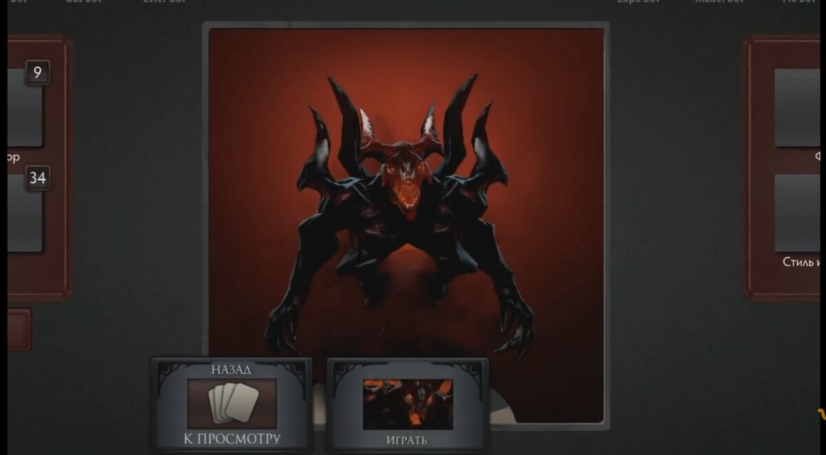 Shadow Fiend в раней версии доты 