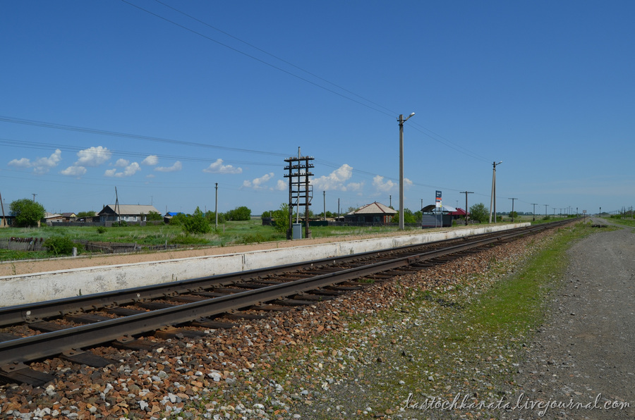 Разъезд Зарница