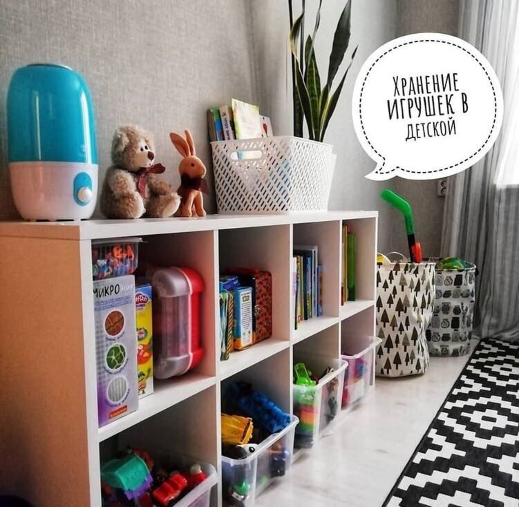 Хранение игрушек в комнате мальчика