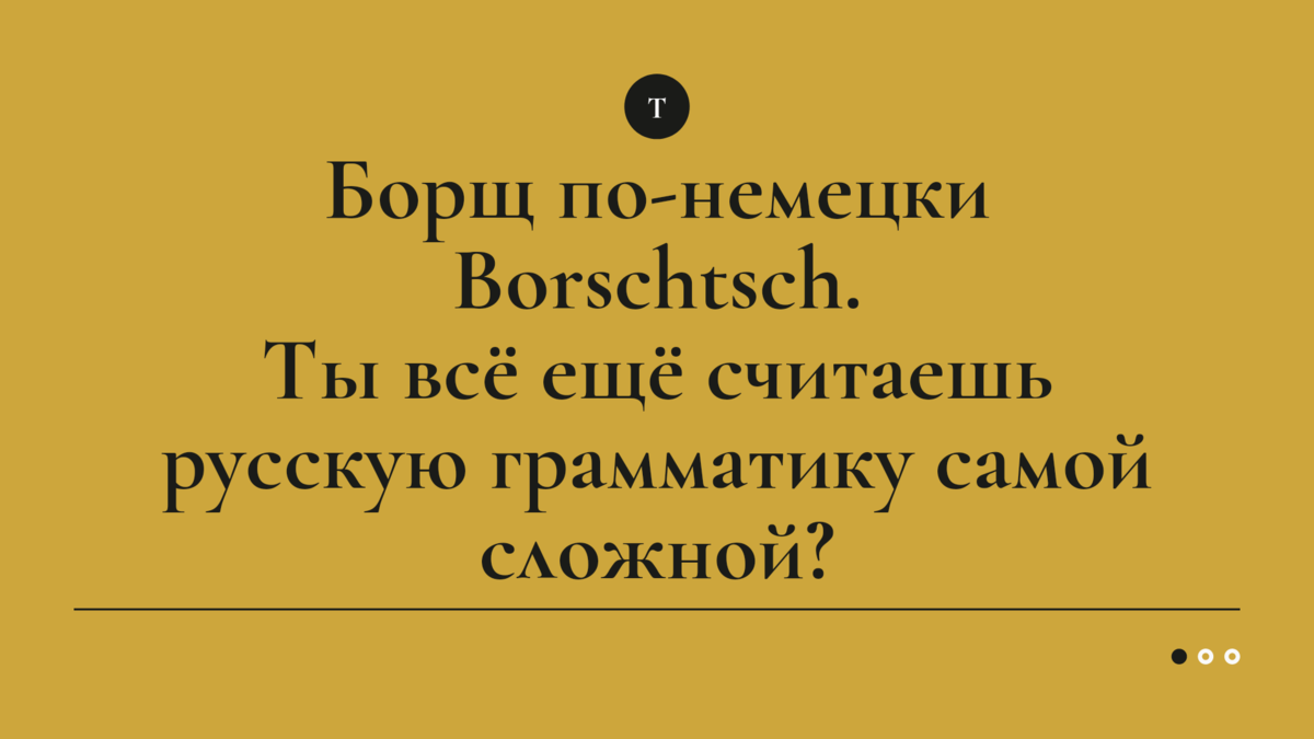 Как кошка с салом что значит поговорка – интересные факты и объяснение