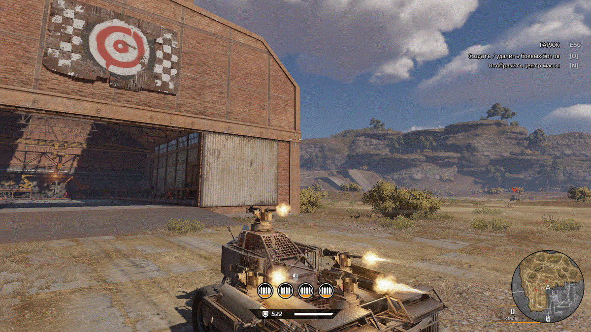 ( Сама игра Crossout )