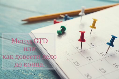 Источник фото: Pixabay.