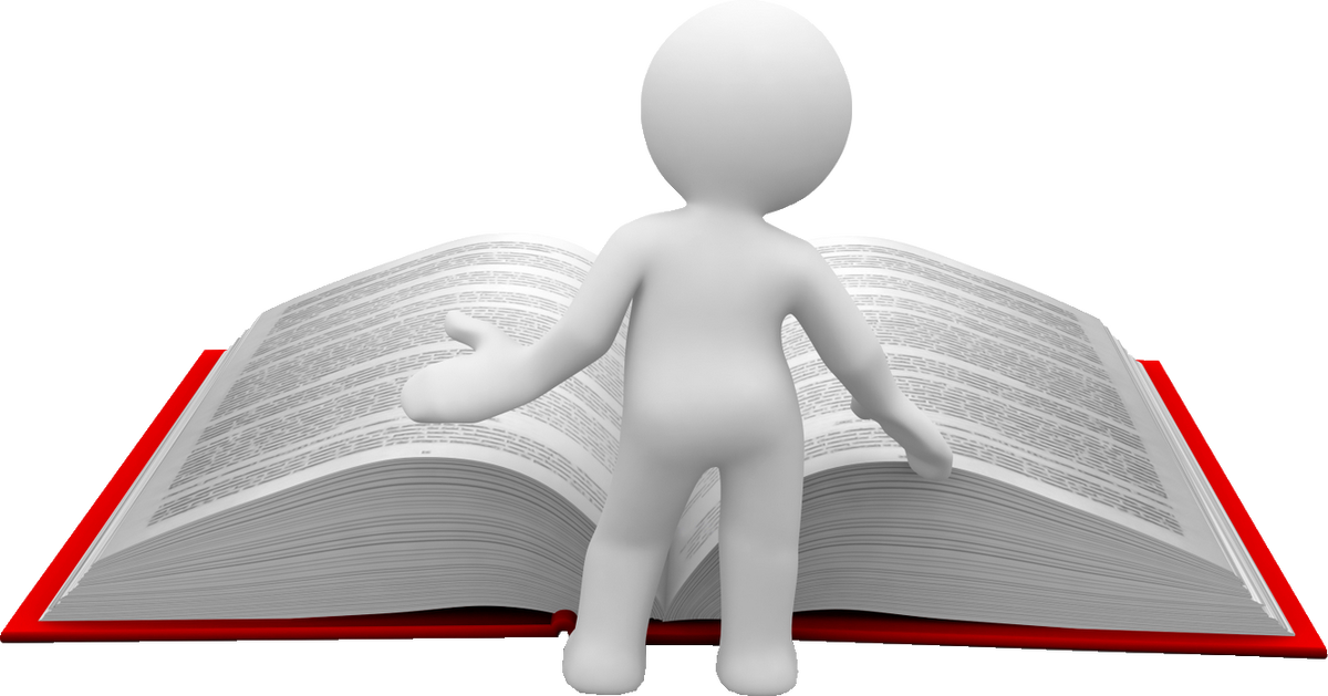 Трансакционные издержки, что это?