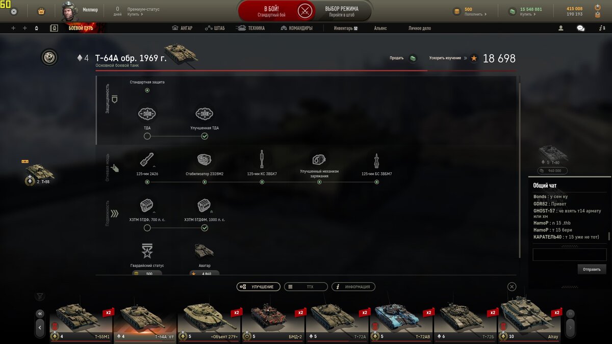 изображение из игры