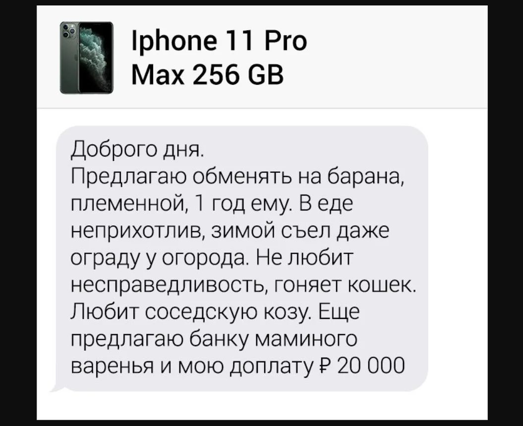 Топ 10 смешных СМС-переписок с клиентами, с которыми сложно вести диалог.  Подборка смешных сообщений | Живи с юмором | Дзен