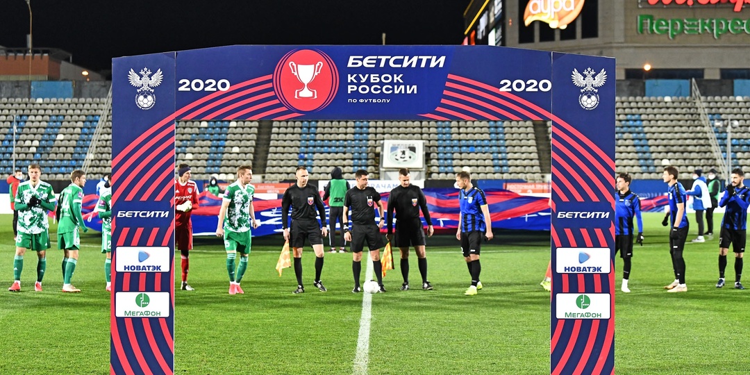 О розыгрыше 1/8 Кубка России по футболу 2020/2021: каким получится турнир?