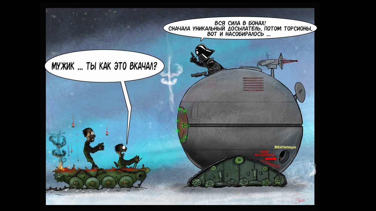 комикс автора ArtObstrel