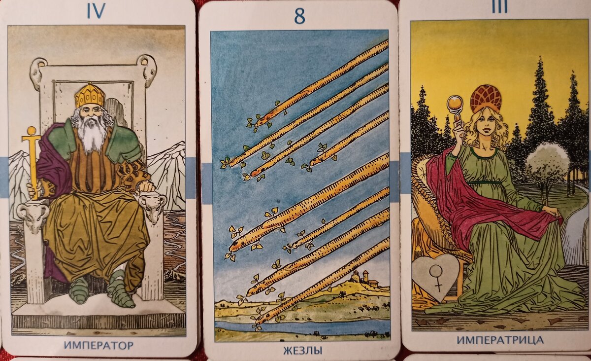 Вы и Он. У Вас очень сильная связь, тяга к друг другу. Можете на расстоянии чувствовать друг друга. 