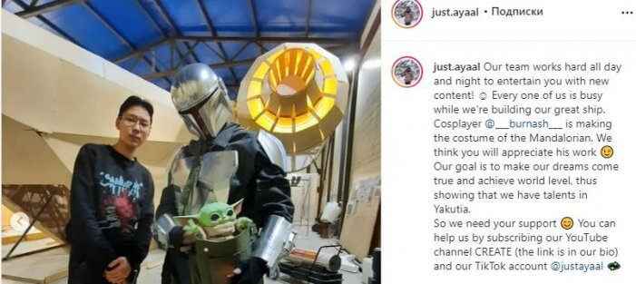 Вместе с Федоровым над проектом работают его друзья