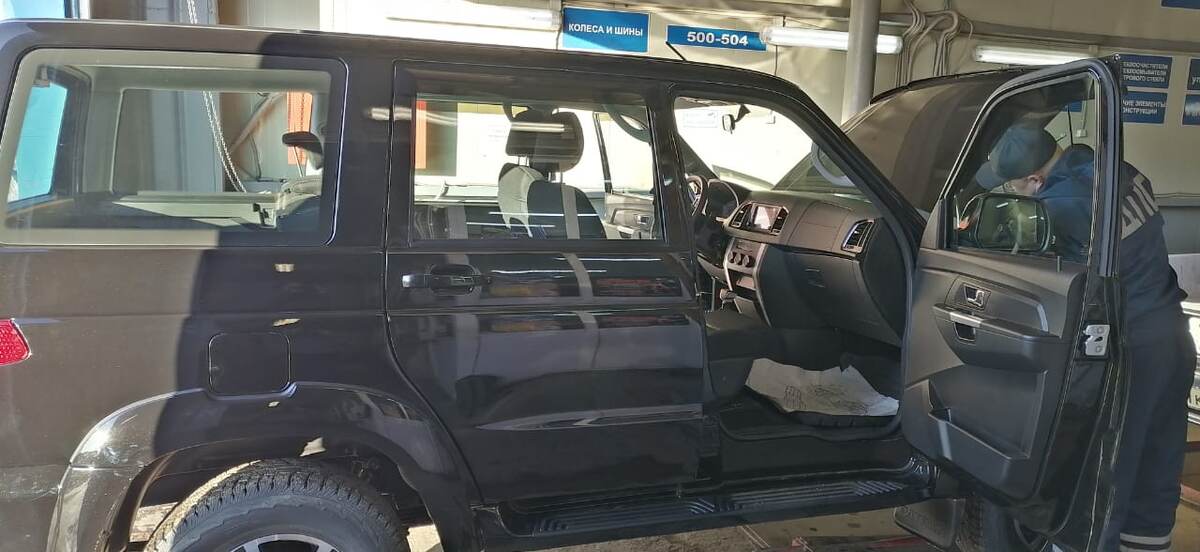 Инспектор работает...