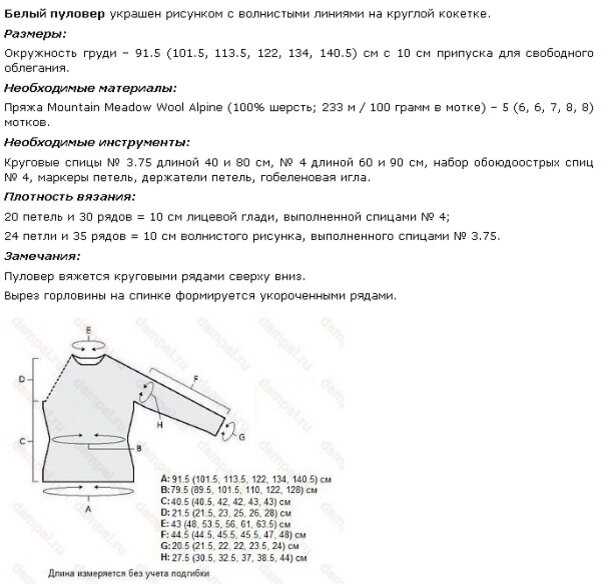 (PDF) Болдинские чтения. | Ирина Юхнова - ropejumpingvrn.ru