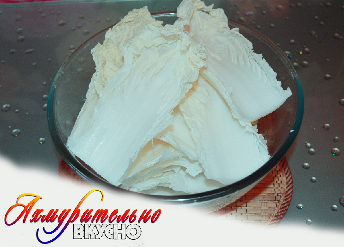 Листы пекинской капусты в глубокой миске