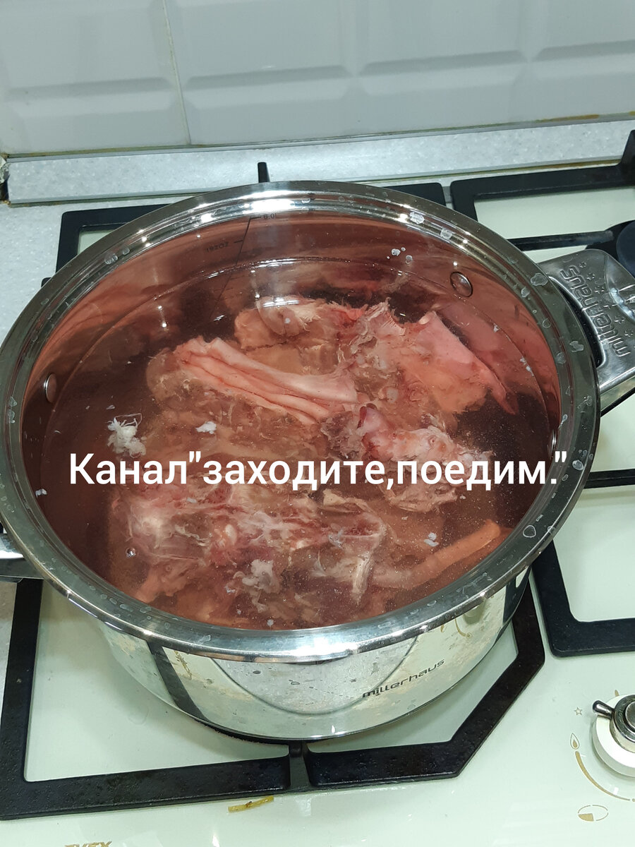 Домашнее мясо.