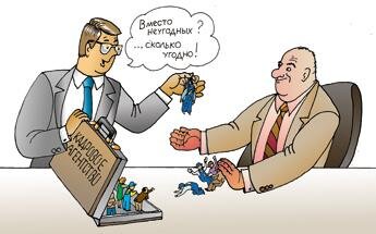  
United Airlines планирует массовые увольнения  
Либеральный глобализм или глобальный дилетантизм?  
Забастовка сотрудников «British Airways»  
Заёмный труд и классовая борьба