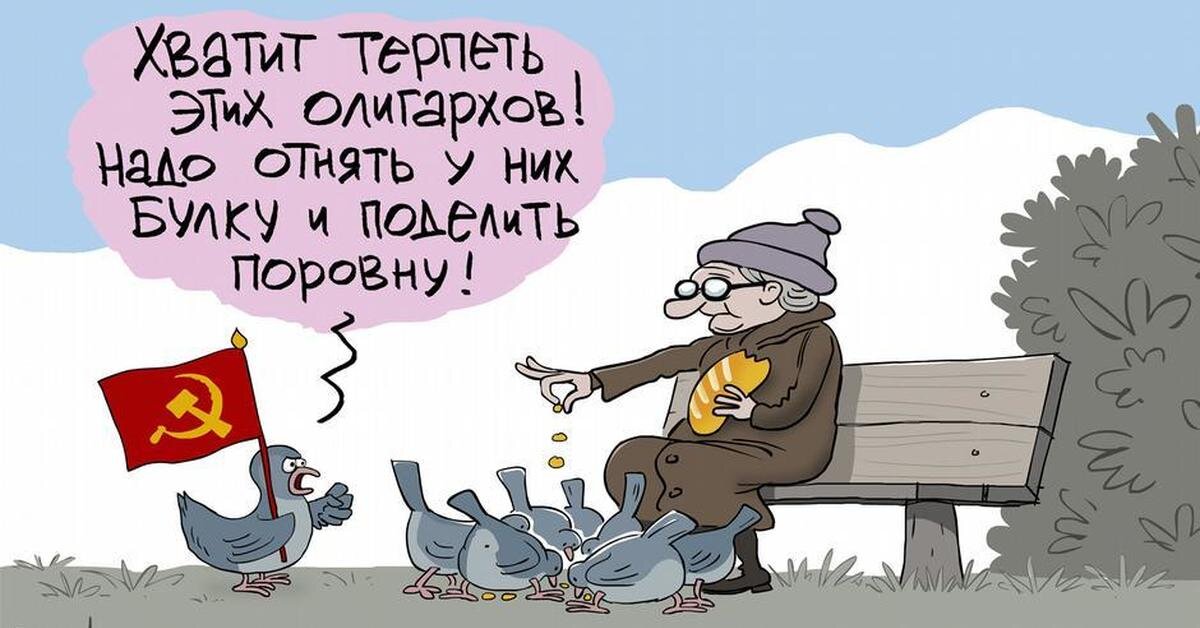 в глазах "интеллектуала"