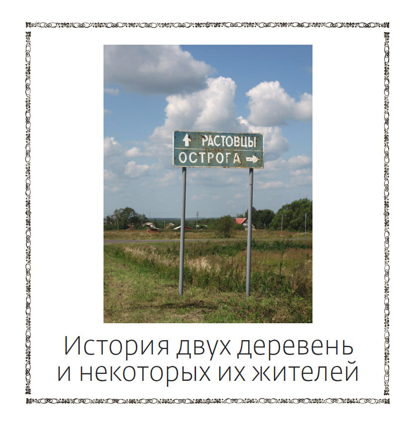 Обложка бабушкиной книги