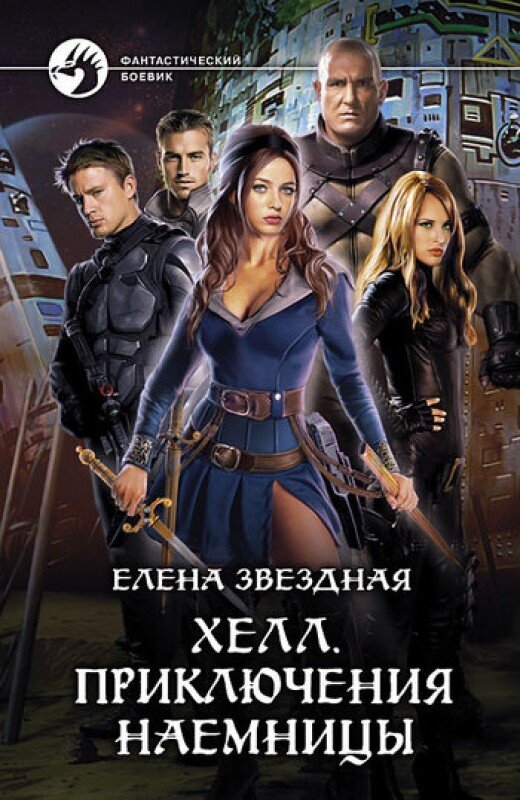 Источник:  www.bookland.com 