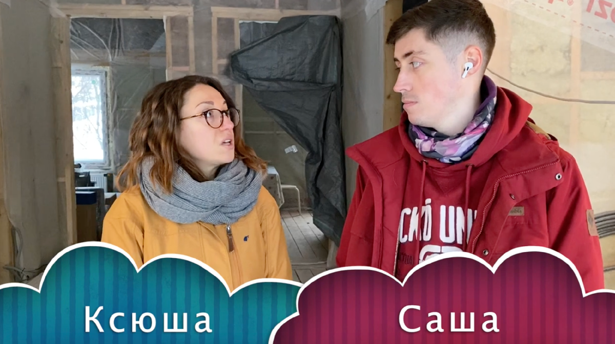 Ксюша хотела двухэтажный дом, но муж уговорил строить одноэтажный, так как это проще и дешевле.