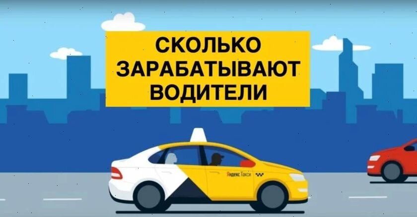‎App Store: Таксиагрегатор