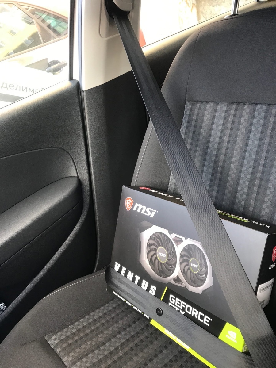 Мы с любимой едем собирать ферму