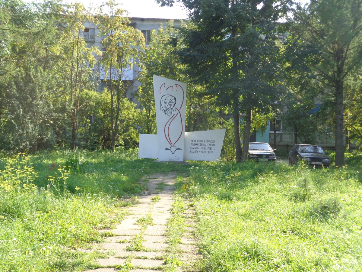 Памятник ВОВ (Парк Здоровье)