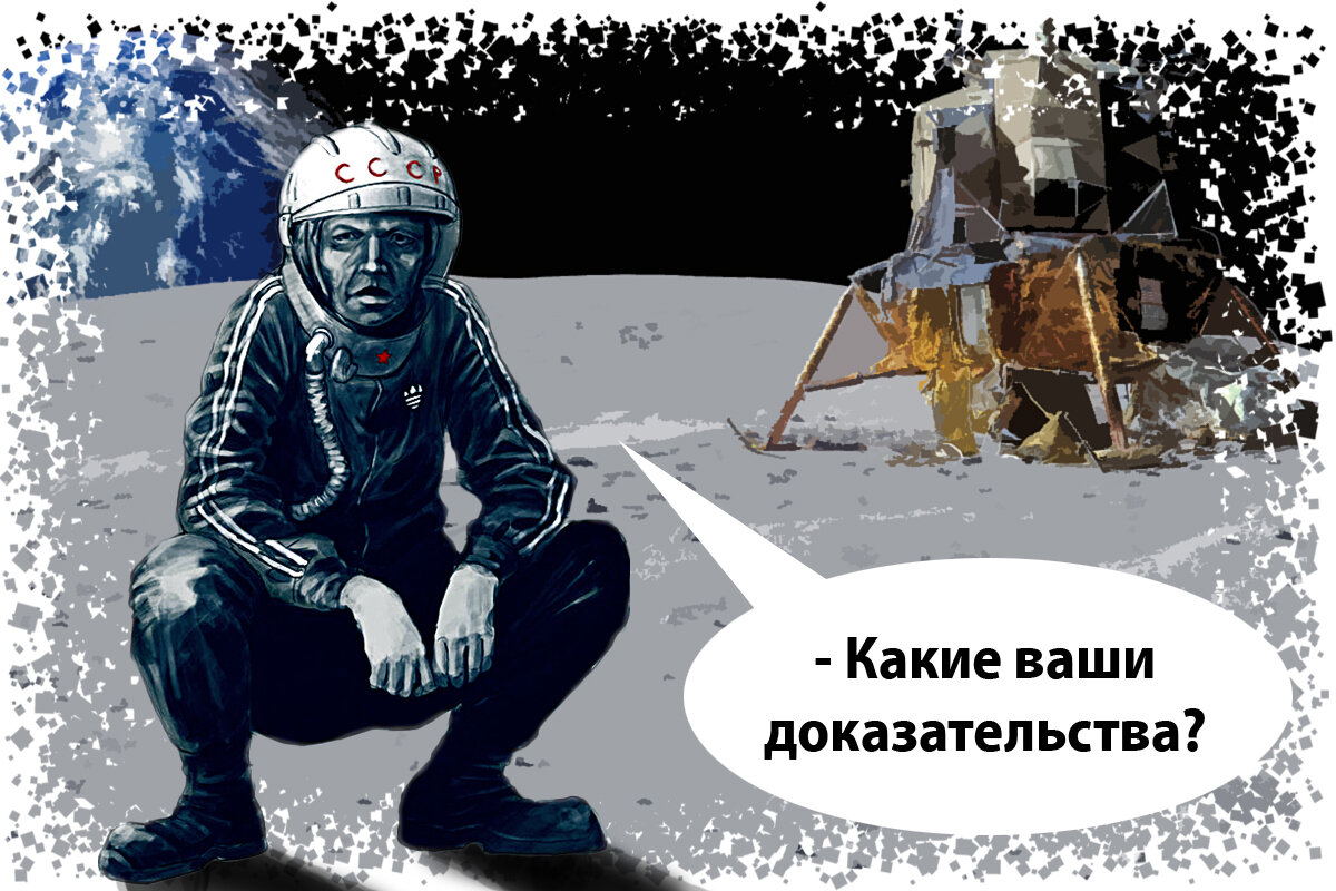Фотошоп автора статьи