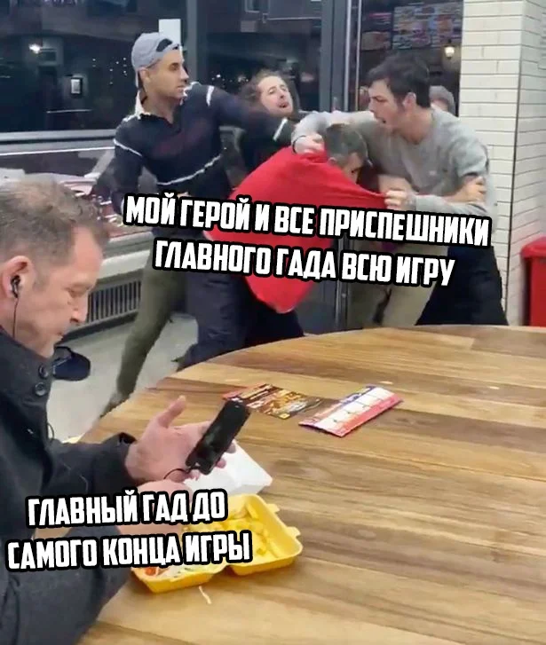 жиза?