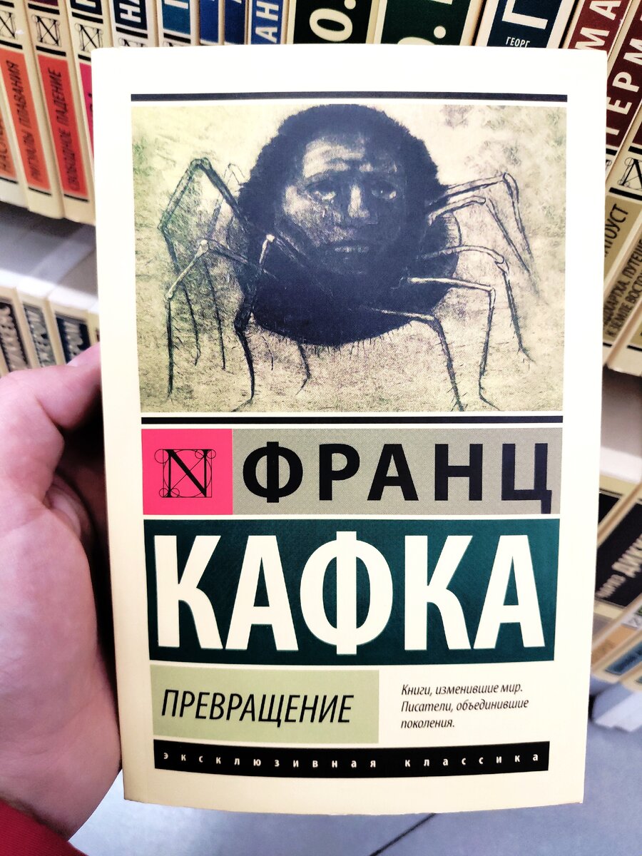 Книга превращений: Разсказы - Fëdor Sologub - Google Книги