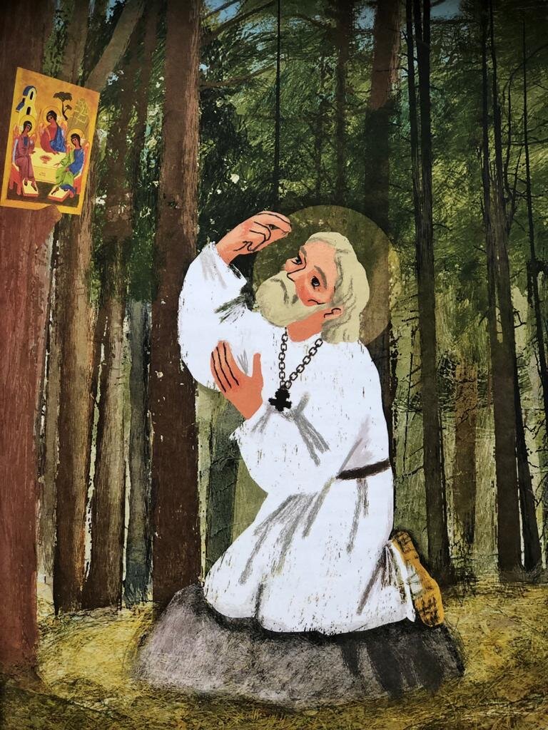 Серафим Саровский молился на камне тысячу дней и тысячу ночей. Фото мое.