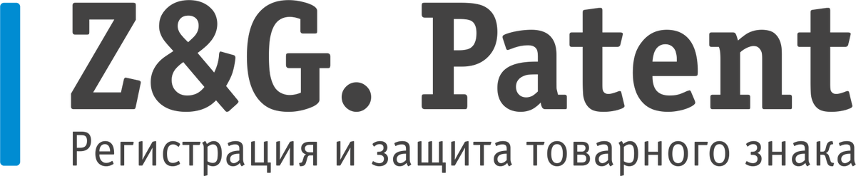 Z услуги. Z&G патентный. Специалисты z&g Patent. , Специалисты z&g. Патентный поверенный в России компания в Люксембурге.