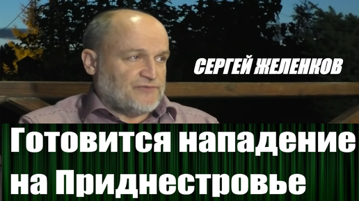 Злой эколог на дзен последнее. Злой эколог на дзен последнее. Сергей добрышкин злой эколог. Злой эколог. Злой эколог сергей жиленков.