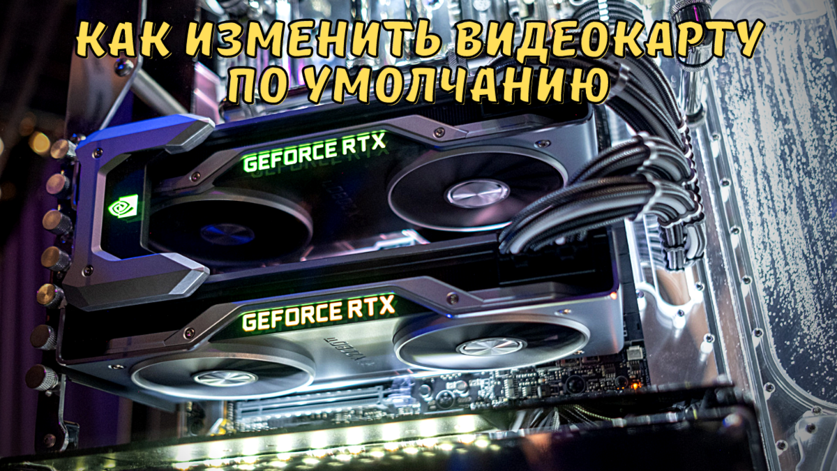 Проверка видеокарты по серийному номеру gigabyte