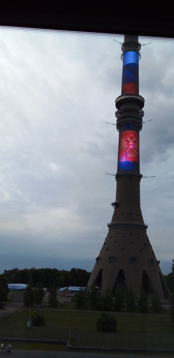 Останкинская телебашня.