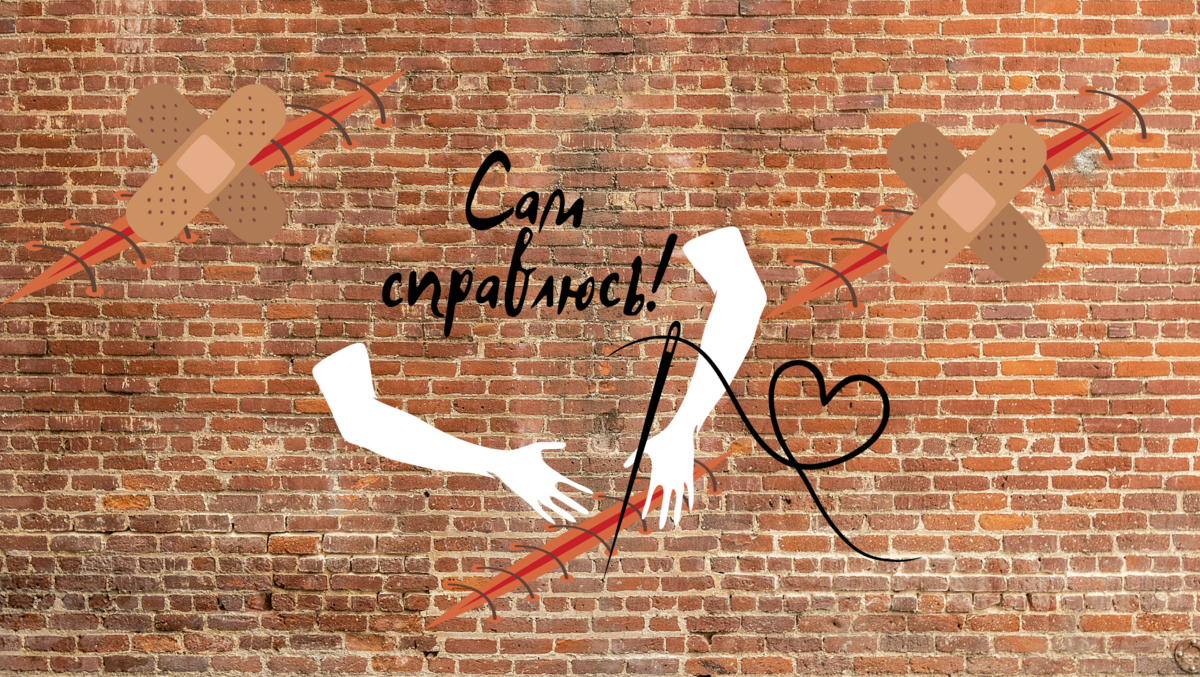 © Сила искусства, 2021  