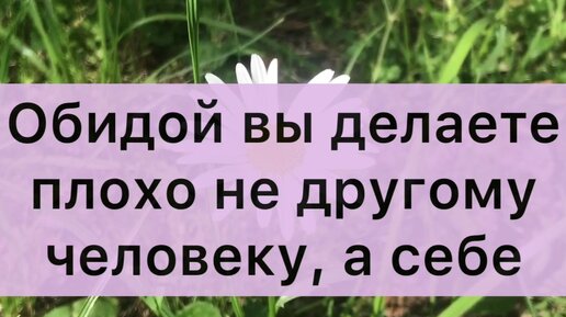 Почему нельзя обижать женщину. Мужчина обижает женщину. Любите даже в ссоре картинки. Почему нельзя обижать женщину. Оскорблять женщину может только униженный судьбой мужчина.
