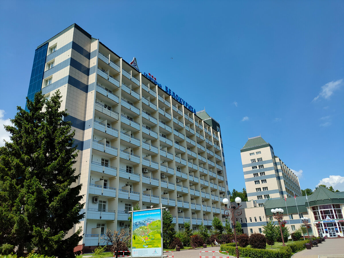 Санаторий «Белокуриха» в городе Белокуриха.