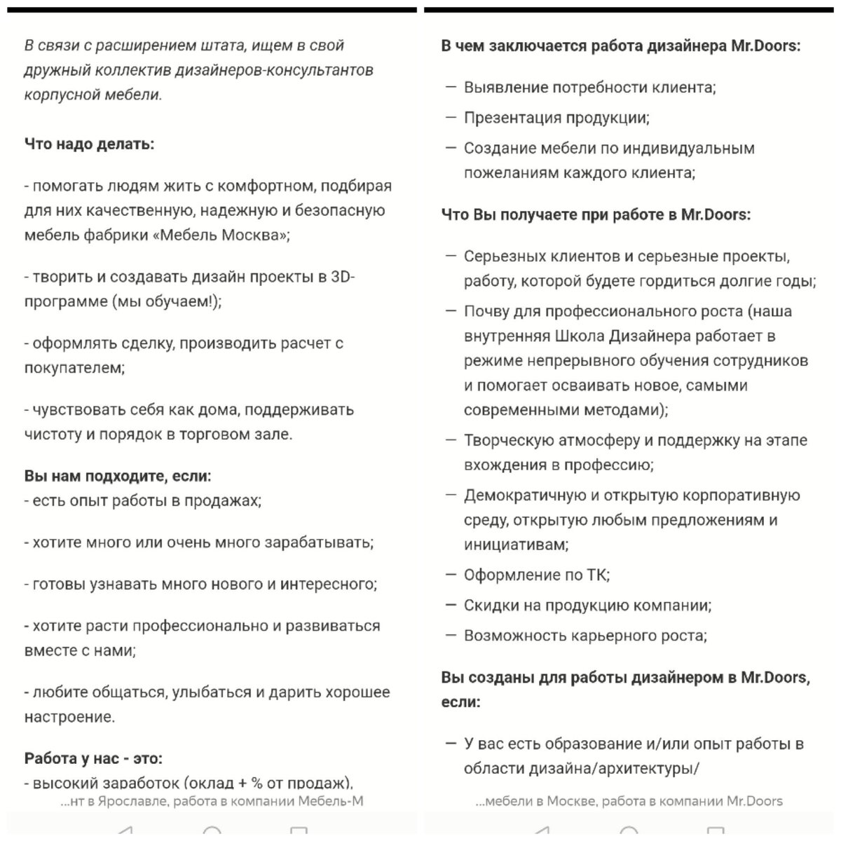 Где искать клиентов и как работать на долгосрочной основе?