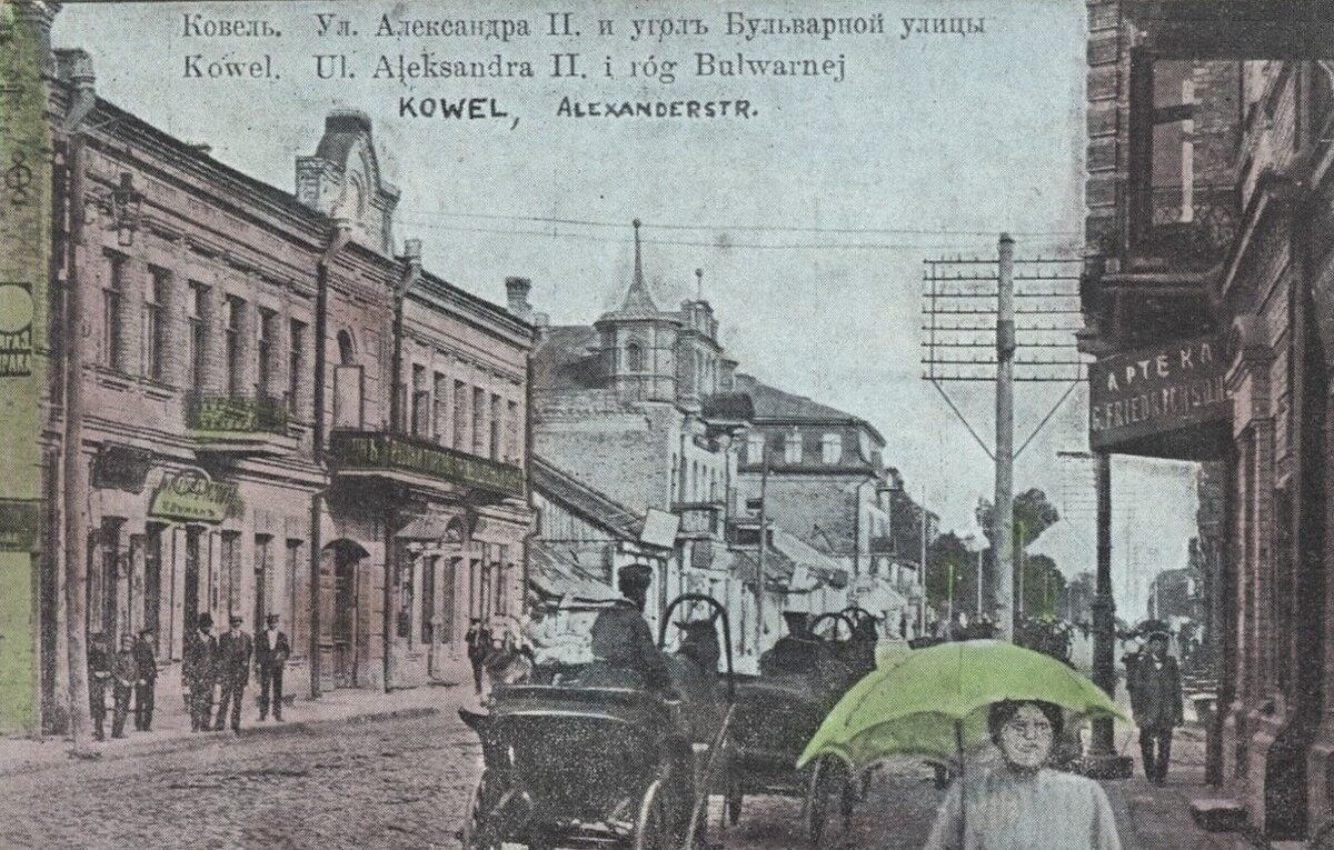 Волынская губерния на дореволюционных открытках | Pro History | Tilsit ...