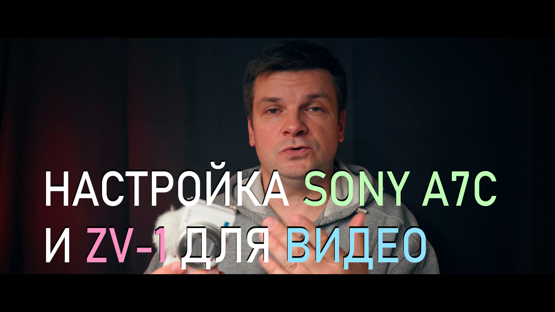 ВАЖНО! Программная юстировка/тестирование камер Sony-Konica-Minolta. [2] - Конференция obuhuchete.ru